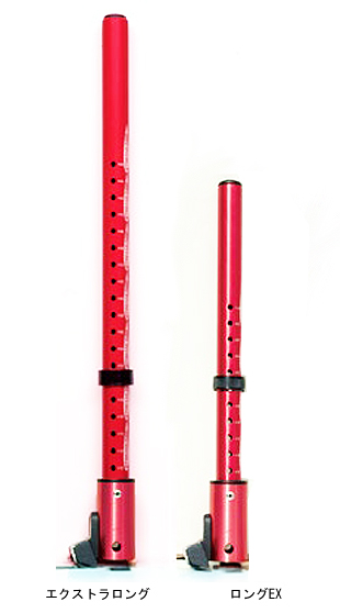 ストリームライン　アルミジョイント　カップタイプ　28cm RDM